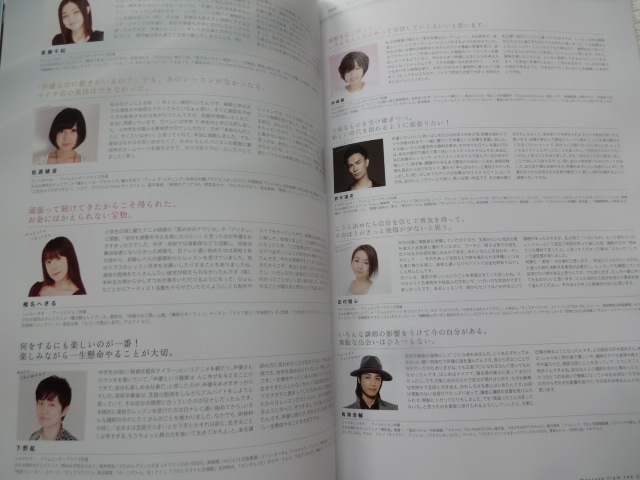 日ナレ案内資料